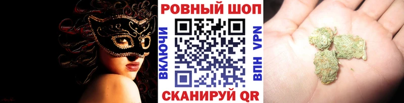 Наркошоп купить Кокаин  Меф мяу мяу  ГАШ  МЕТАДОН  Каннабис  А ПВП  Малая Вишера