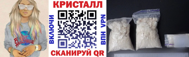 АМФЕТАМИН 97%  Купить закладки  Малая Вишера 