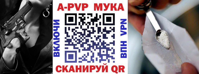 Альфа ПВП VHQ  Купить закладки  Малая Вишера 