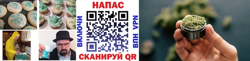 Купить где  Малая Вишера  Cannafood марихуана 