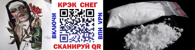 КОКАИН 97%  Купить где  Малая Вишера 