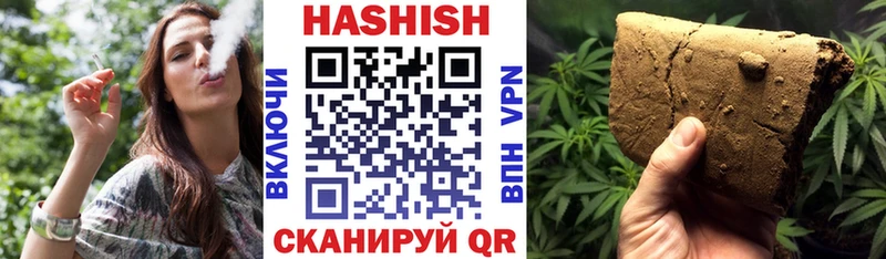 Купить  Малая Вишера  Гашиш VHQ 