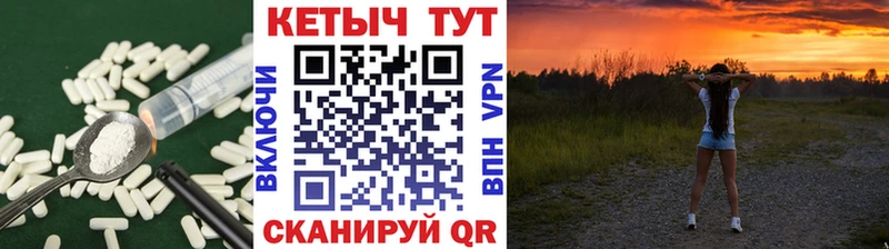 Кетамин VHQ  Купить закладки  Малая Вишера 