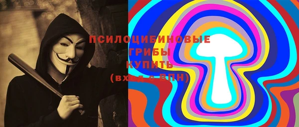 кокаин Волосово
