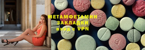 эйфоретик Волоколамск