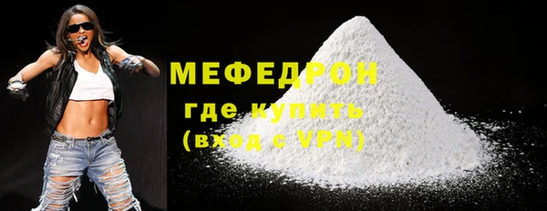 эйфоретик Волоколамск