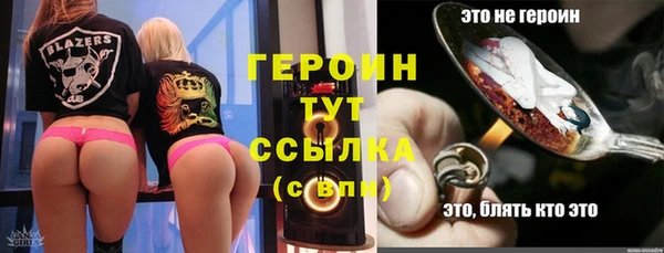 кокаин Волосово