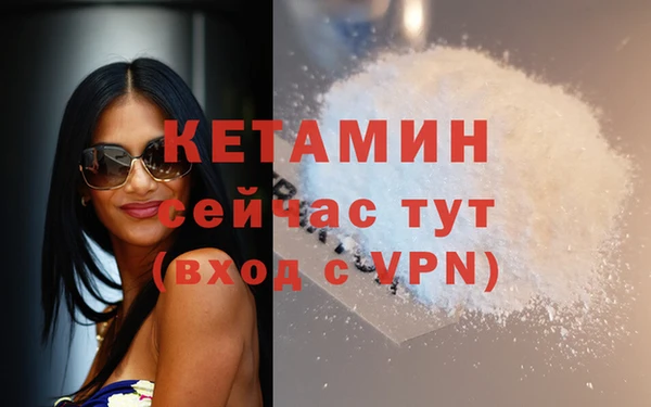 эйфоретик Волоколамск