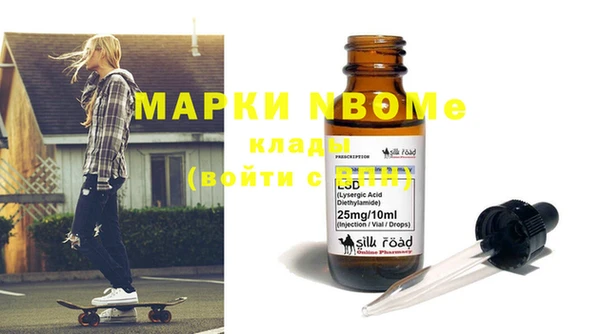альфа пвп VHQ Володарск