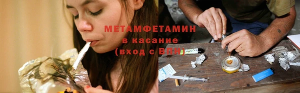 эйфоретик Волоколамск