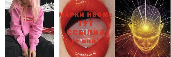 эйфоретик Волоколамск