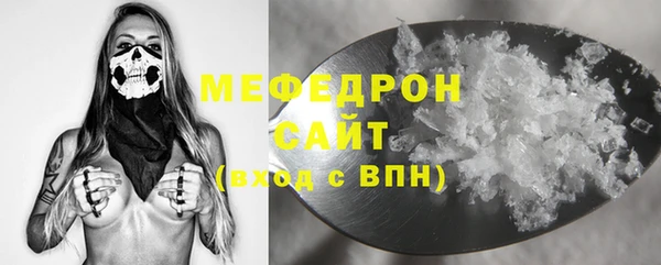 эйфоретик Волоколамск