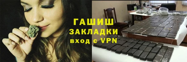 эйфоретик Волоколамск