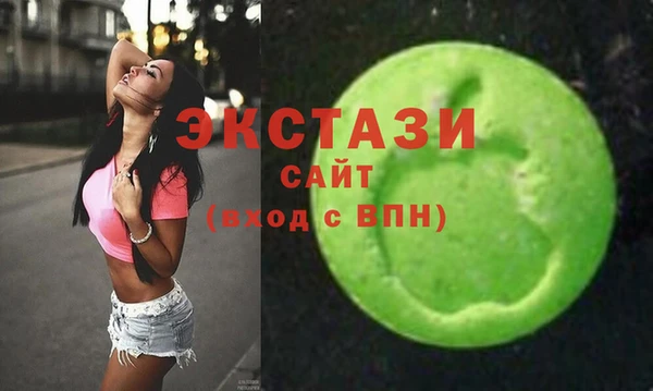 эйфоретик Волоколамск