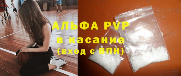 альфа пвп VHQ Володарск