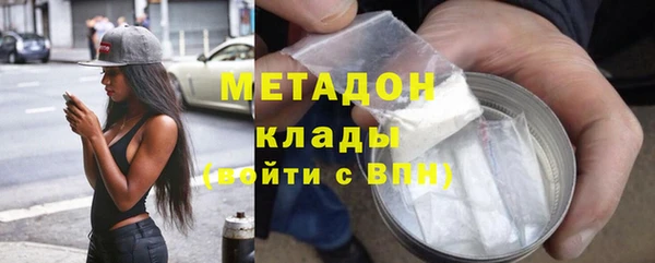 кокаин Волосово