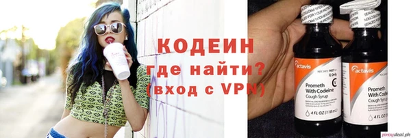 кокаин Волосово