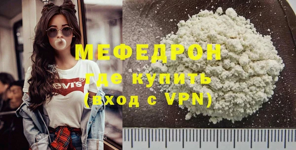 эйфоретик Волоколамск