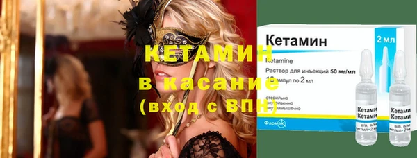 кокаин Волосово