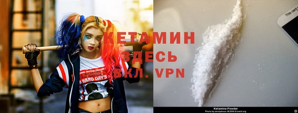 эйфоретик Волоколамск