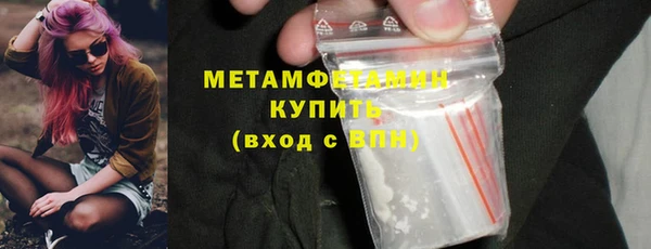альфа пвп VHQ Володарск