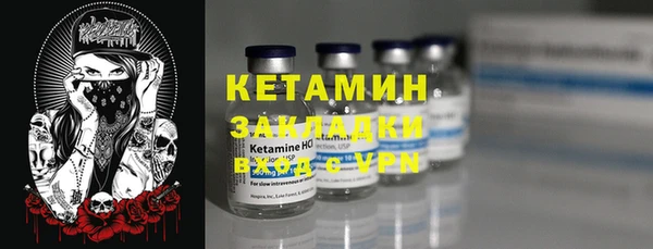 эйфоретик Волоколамск