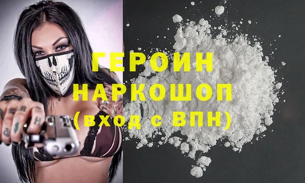 альфа пвп VHQ Володарск