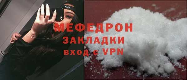эйфоретик Волоколамск