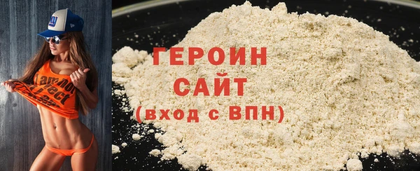 альфа пвп VHQ Володарск