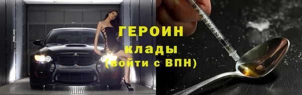 эйфоретик Волоколамск