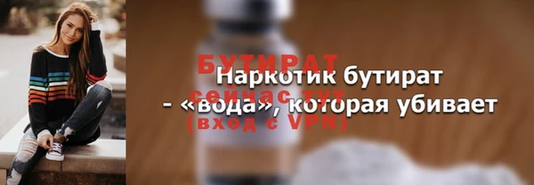 кокаин Волосово