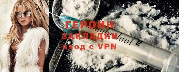 кокаин Волосово