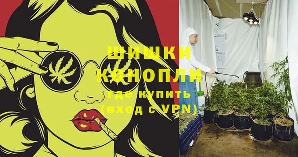 кокаин Волосово