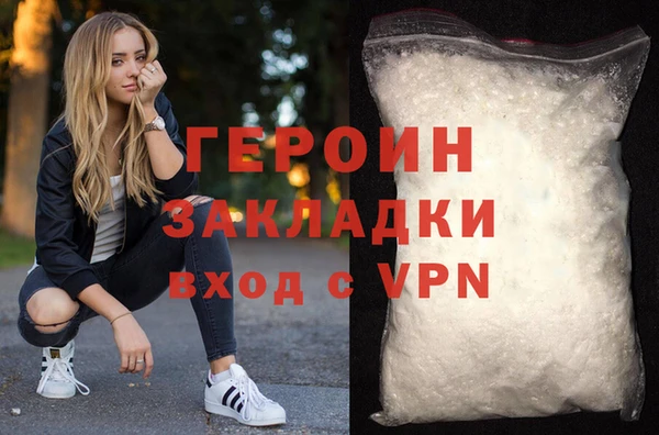 кокаин Волосово