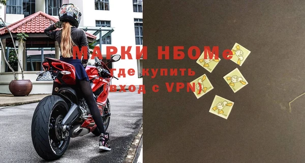эйфоретик Волоколамск