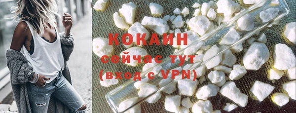 кокаин Волосово