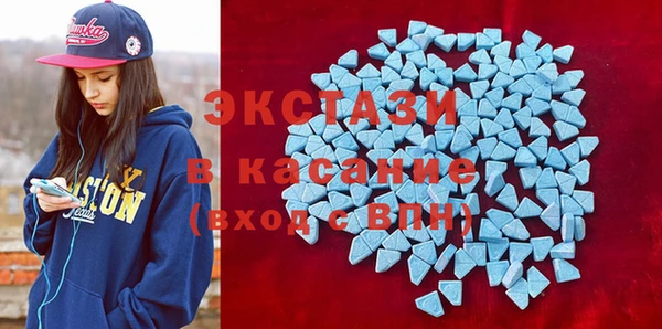 альфа пвп VHQ Володарск