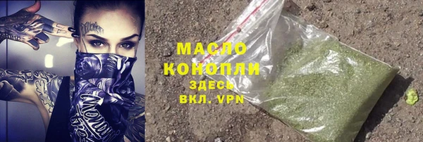 кокаин Волосово