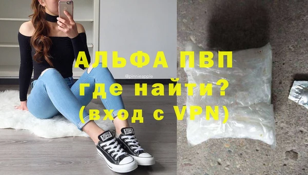 кокаин Волосово