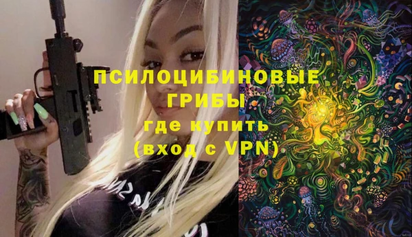 альфа пвп VHQ Володарск