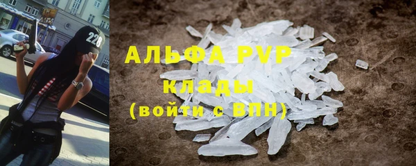 кокаин Волосово