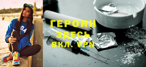 кокаин Волосово