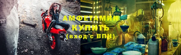 альфа пвп VHQ Володарск