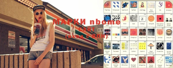 кокаин Волосово