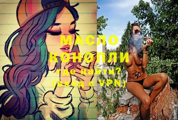 альфа пвп VHQ Володарск