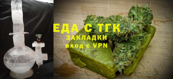 кокаин Волосово