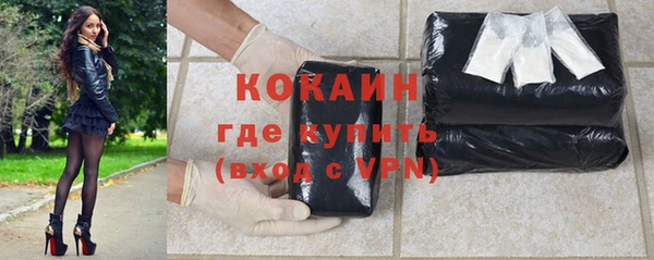 альфа пвп VHQ Володарск