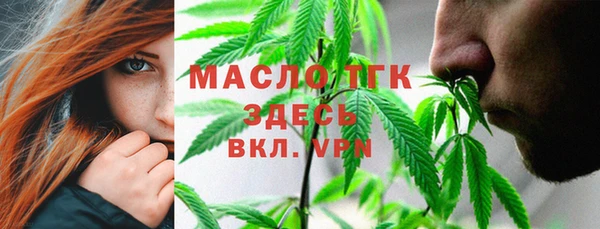 альфа пвп VHQ Володарск