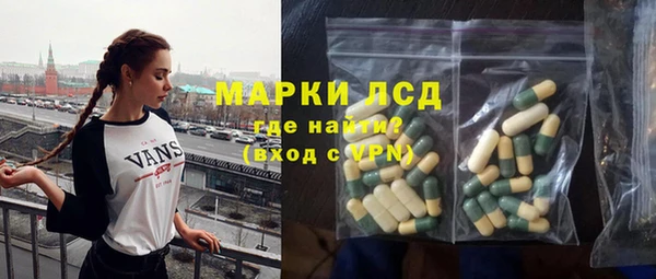 альфа пвп VHQ Володарск