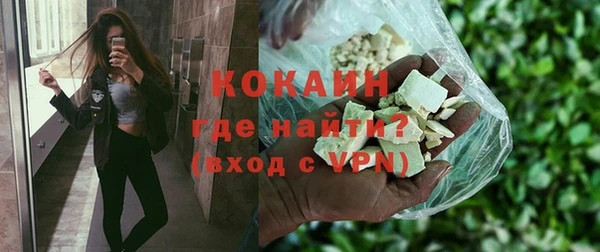 альфа пвп VHQ Володарск